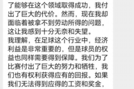 盖州盖州专业催债公司，专业催收