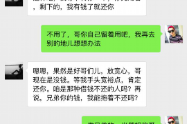 盖州专业讨债公司有哪些核心服务？